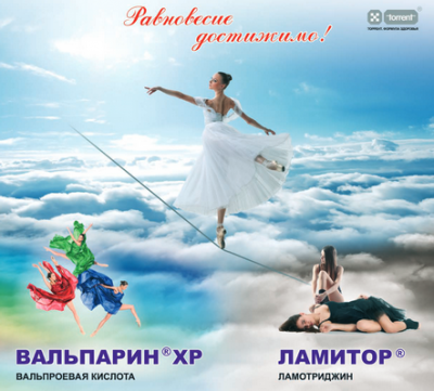 Фармакотерапия БАР в период беременности и грудного вскармливания Фармакотерапия БАР в период беременности и грудного вскармливания