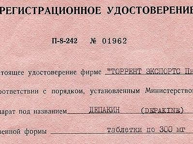 История Торрент в России История Торрент в России